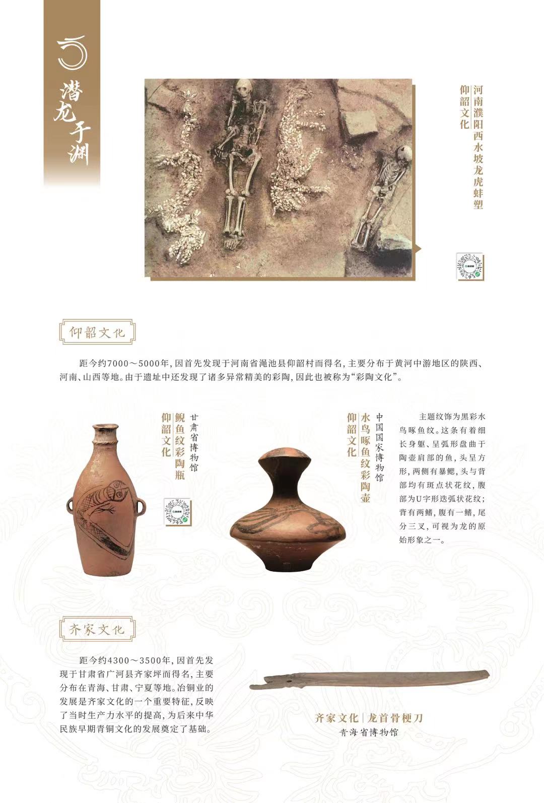 微信图片_20240118160743