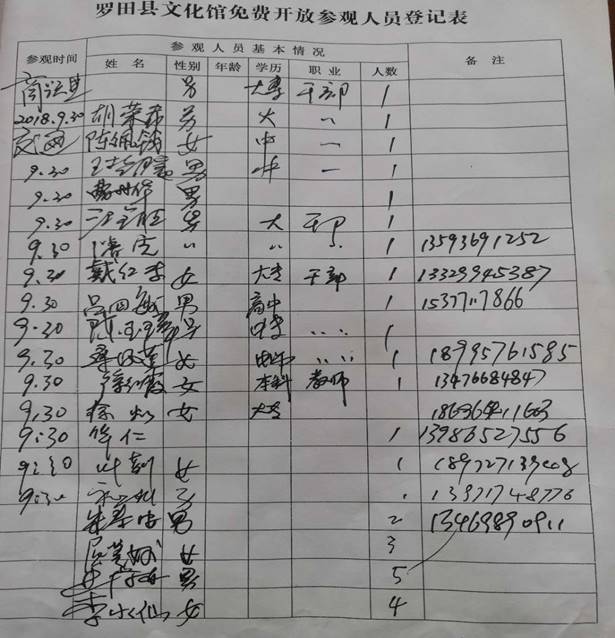 clip_image002 微信图片_20200415081912