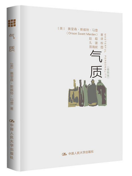 气质 气质.png?v=1762257188577