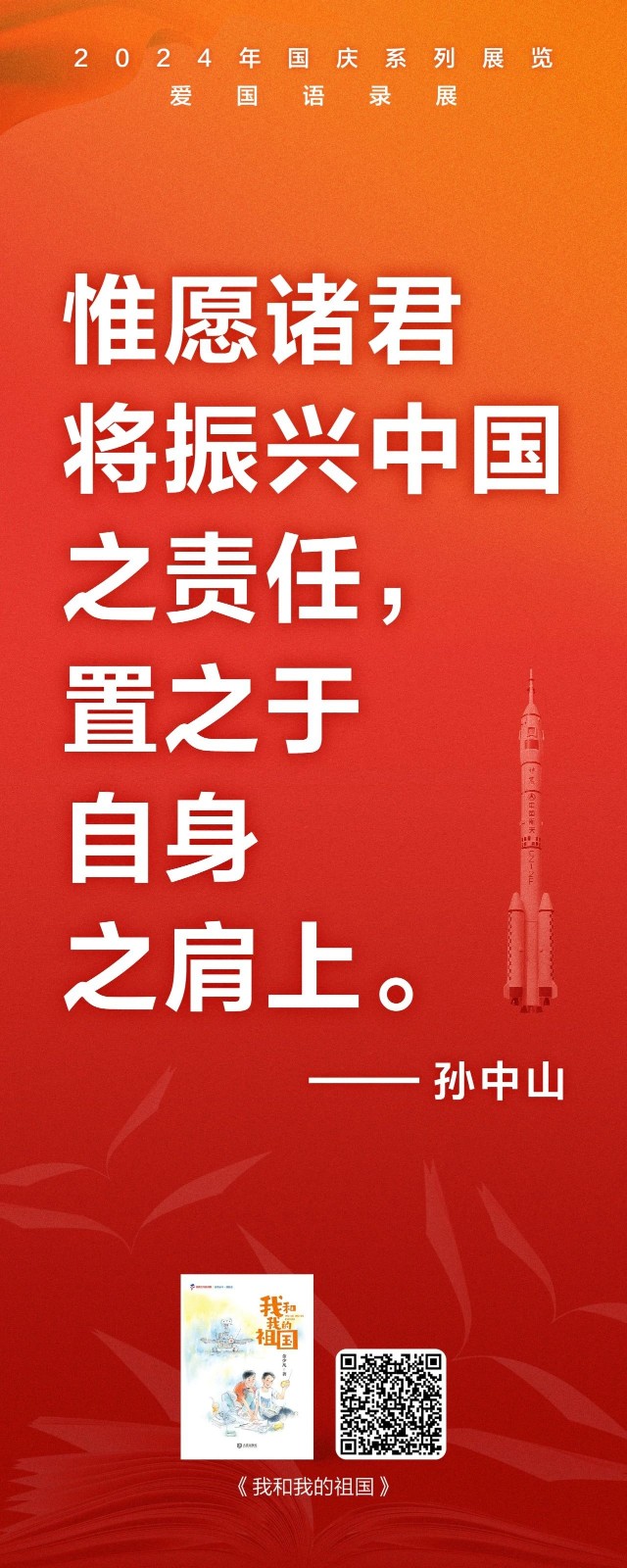 微信图片_20240929123743