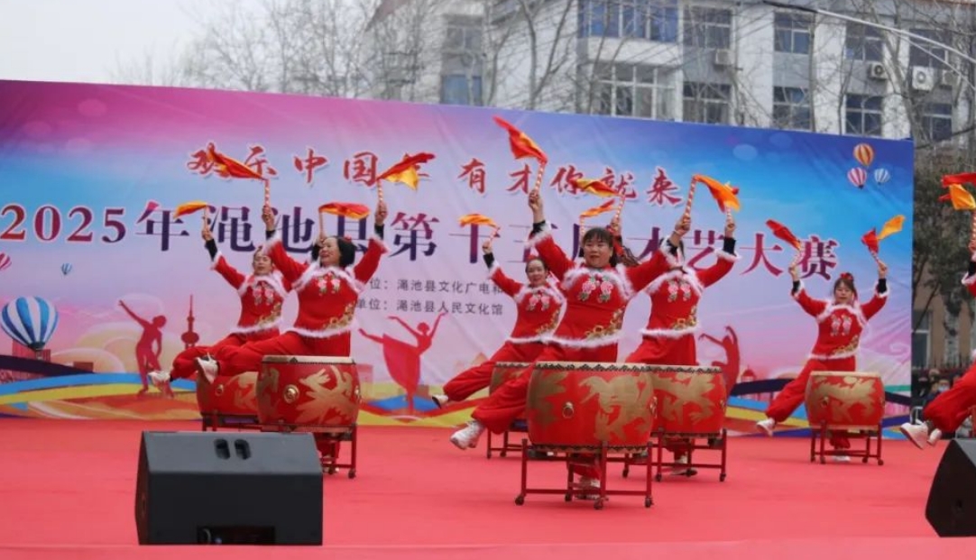 欢乐中国年 有才你就来丨2025年渑池县第十五届才艺大赛