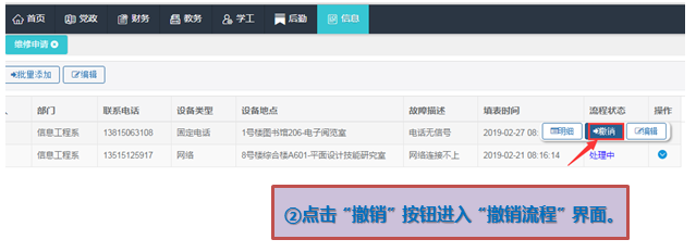 说明: C:\Users\Administrator.A-201902221317\AppData\Roaming\Tencent\Users\24966007\QQ\WinTemp\RichOle\OTJQNG`_MF_B@E0XWJ2LPJG.png