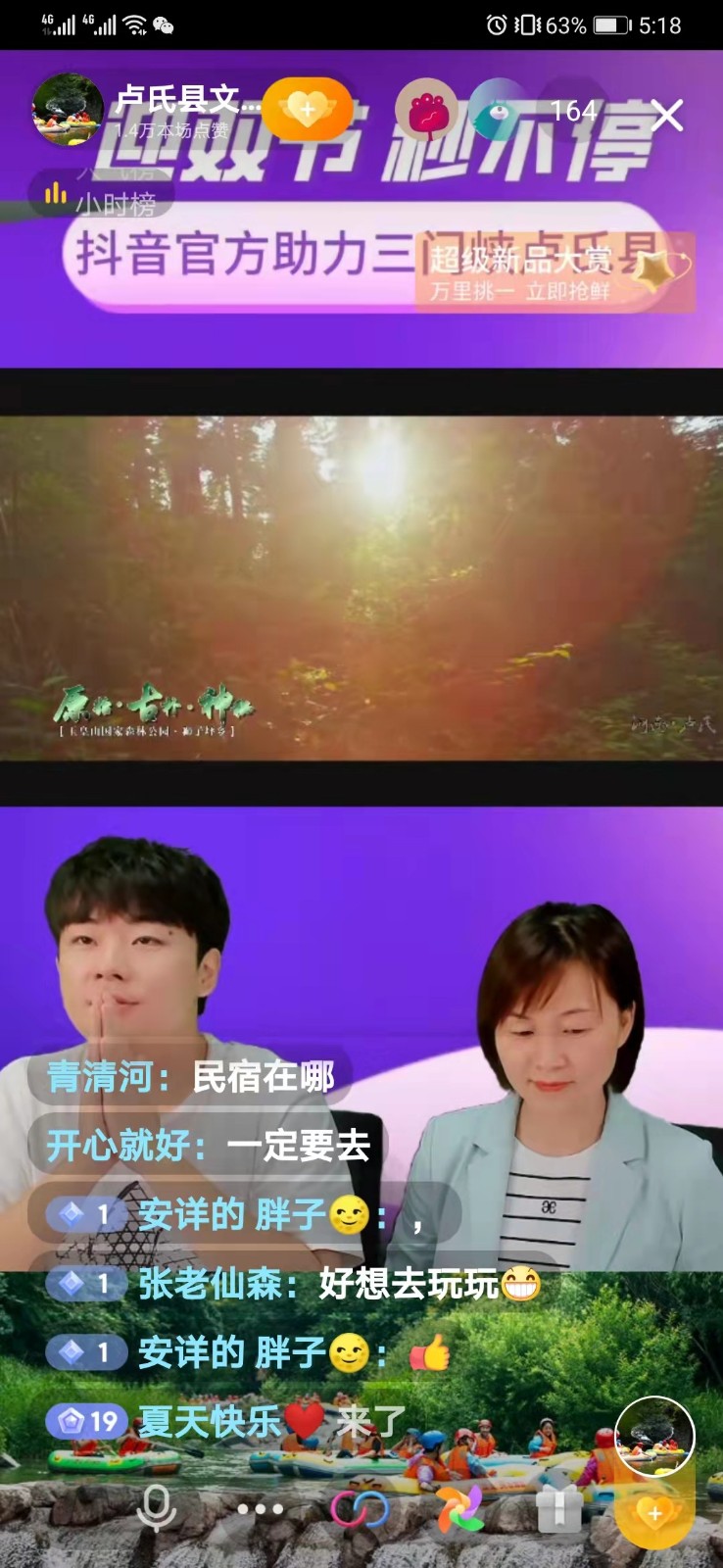 微信图片_20210918163457