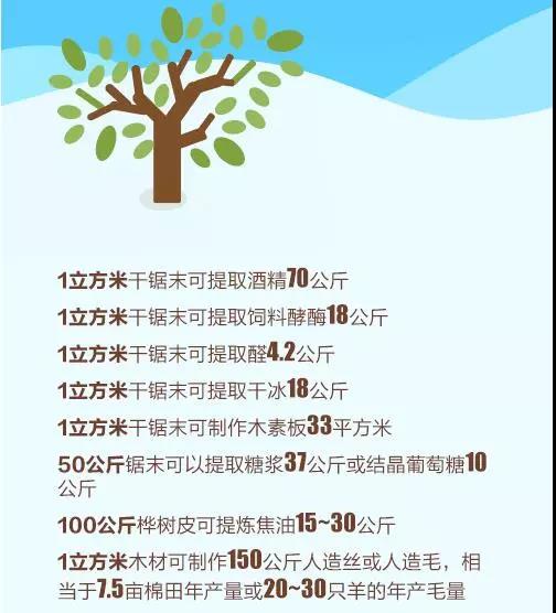 微信图片_20201224103833