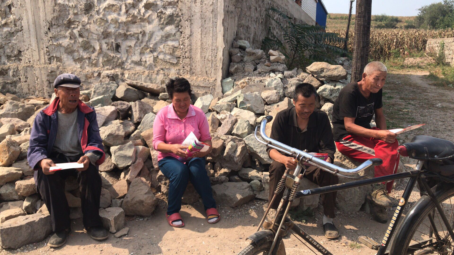 微信图片_20180928104519