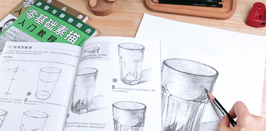 小白素描视频课程零基础-铁虎资源网