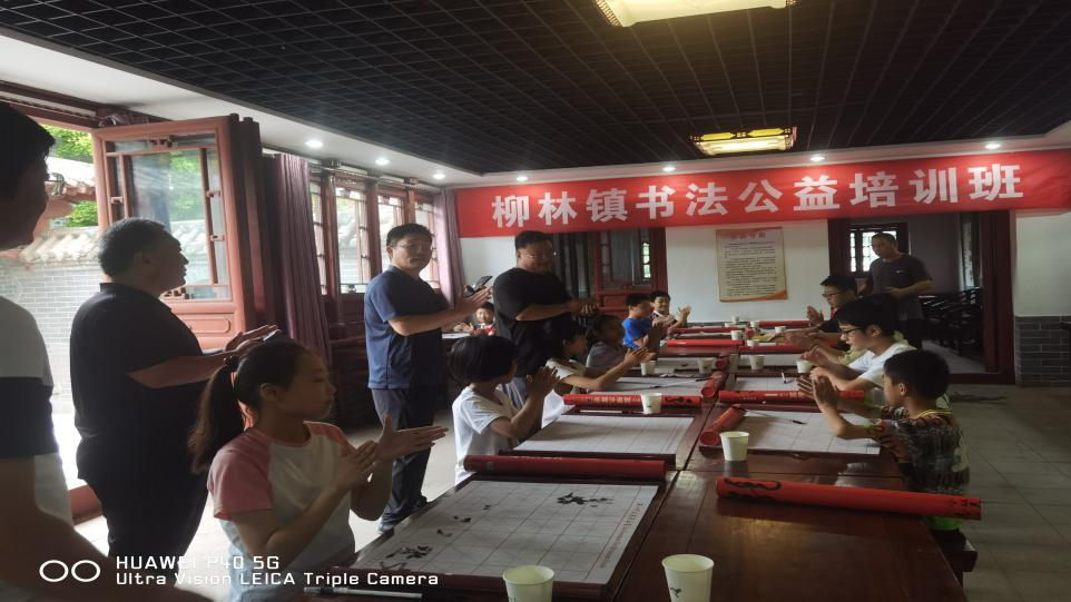 书法3.png