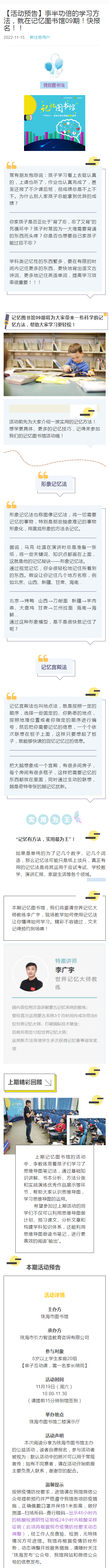 记忆.png