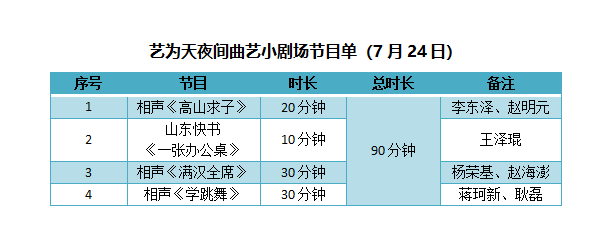 微信图片_20200703085904 微信图片_20200703085904.png