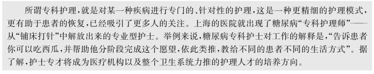 pagenumber_ebook=117,pagenumber_book=106