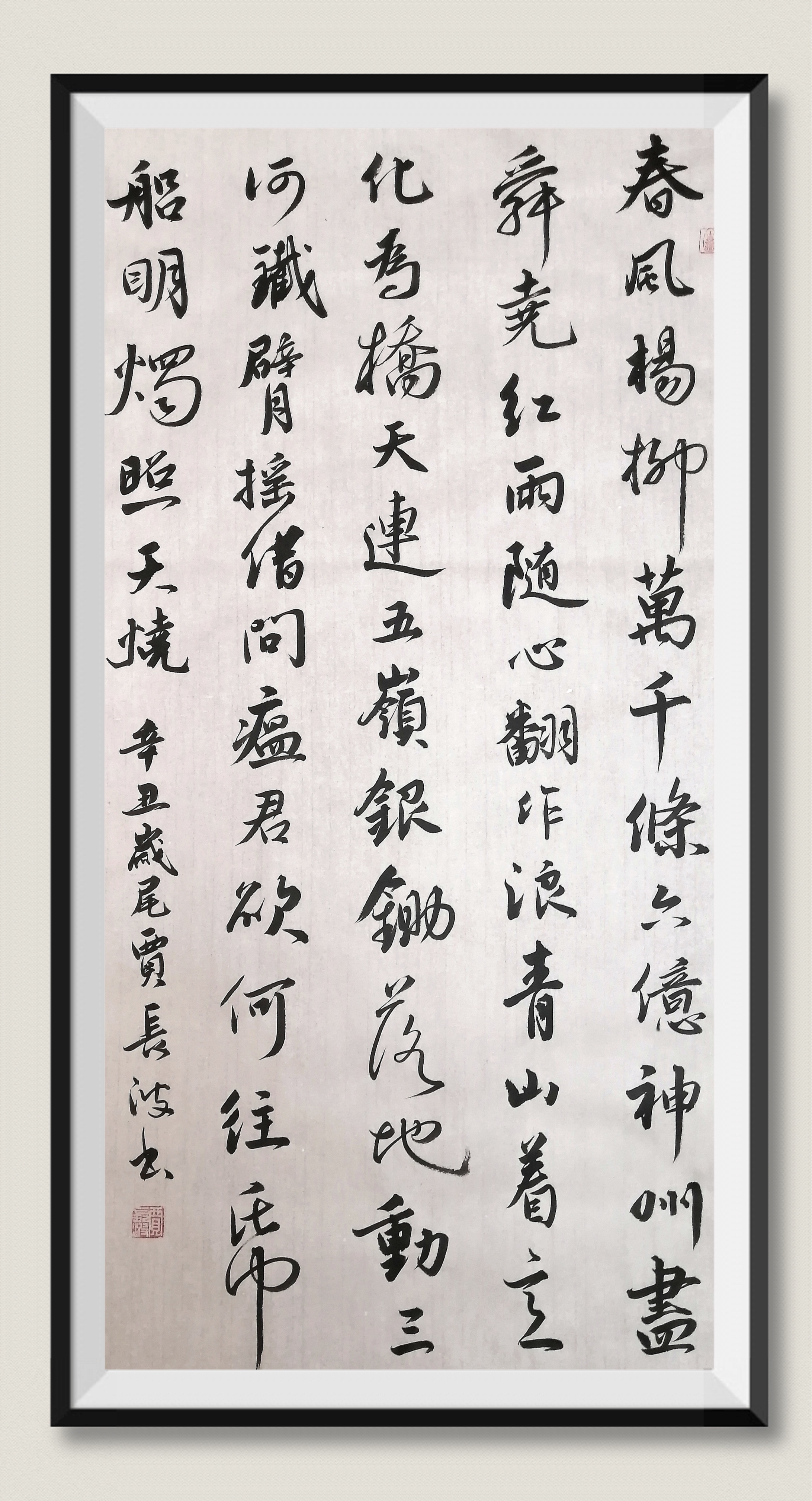 贾长波 贾长波.jpg