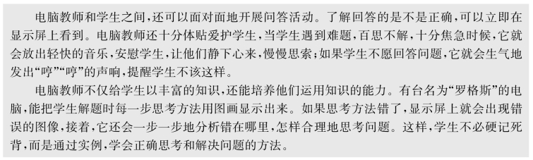 pagenumber_ebook=120,pagenumber_book=109