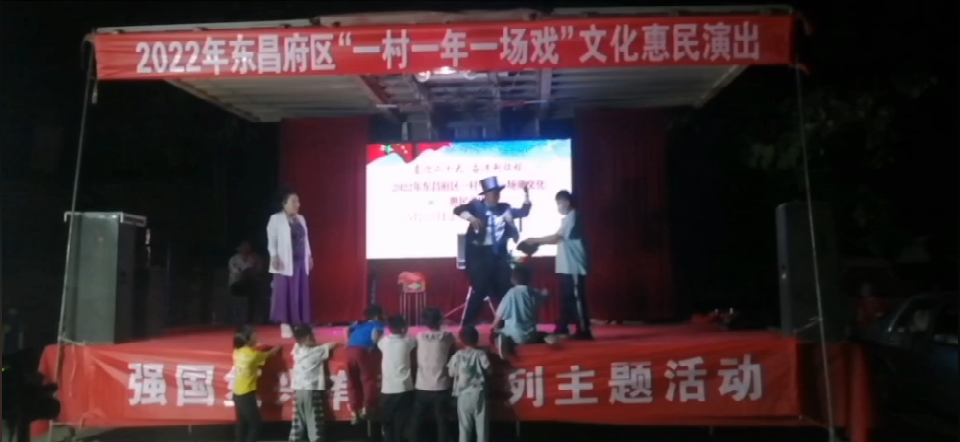 5.23沙镇镇金庄村