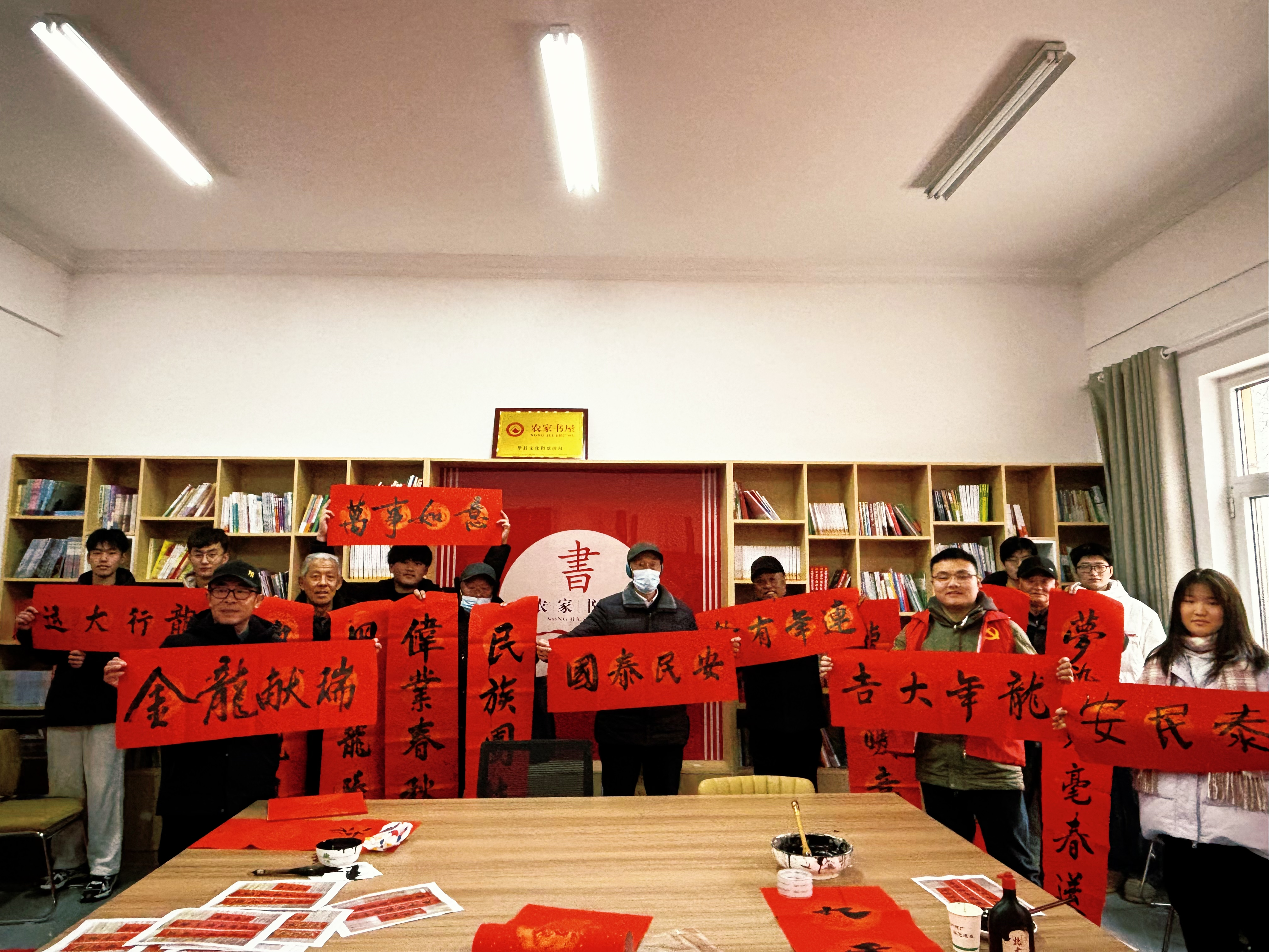 【莘县】2024年“百灵鸟”聊城市文化志愿服务项目“迎春送福”活动莘县张寨镇专场