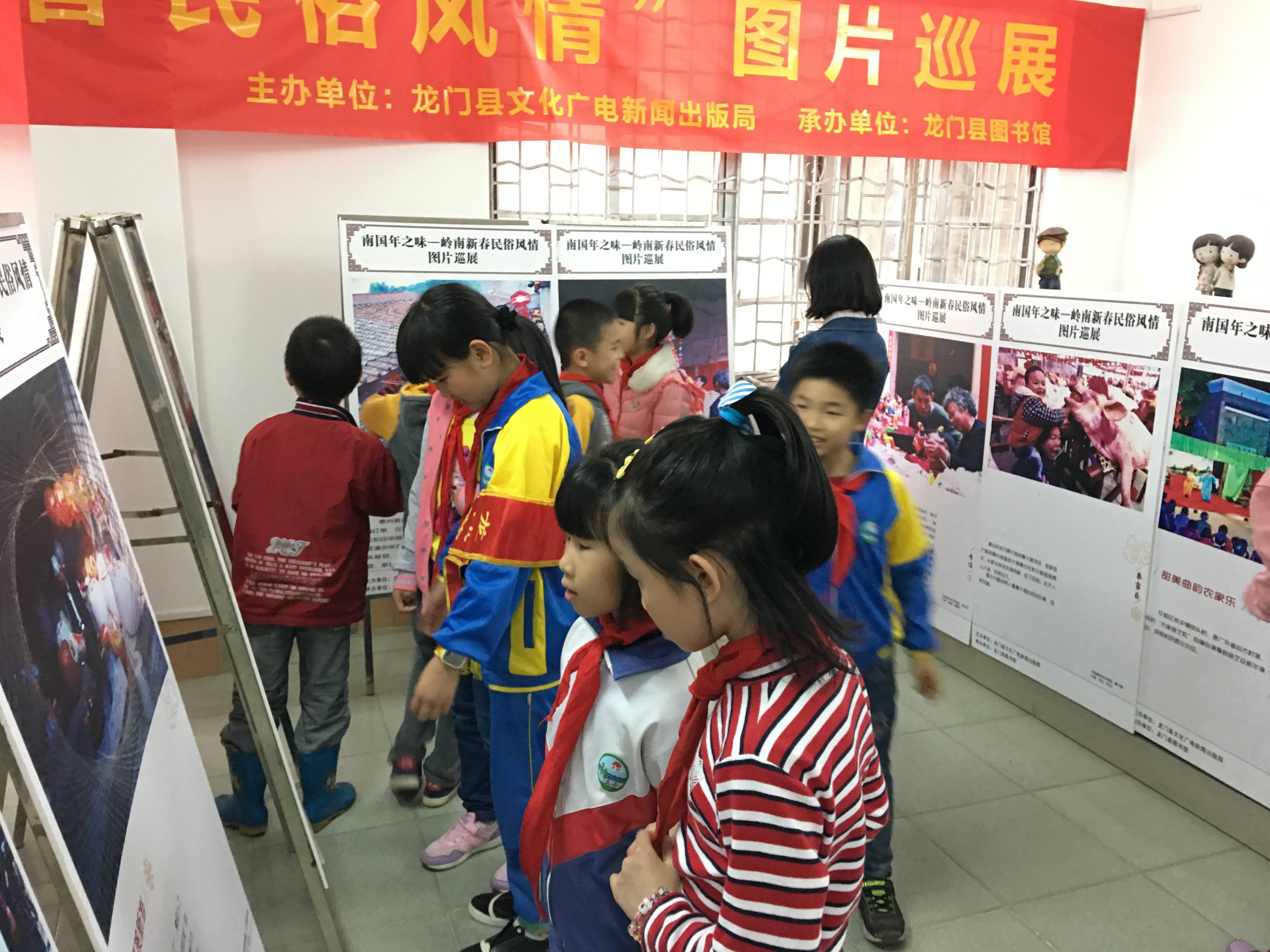 龙城三小组织学生到县图书馆参观“南国年之味”图片展