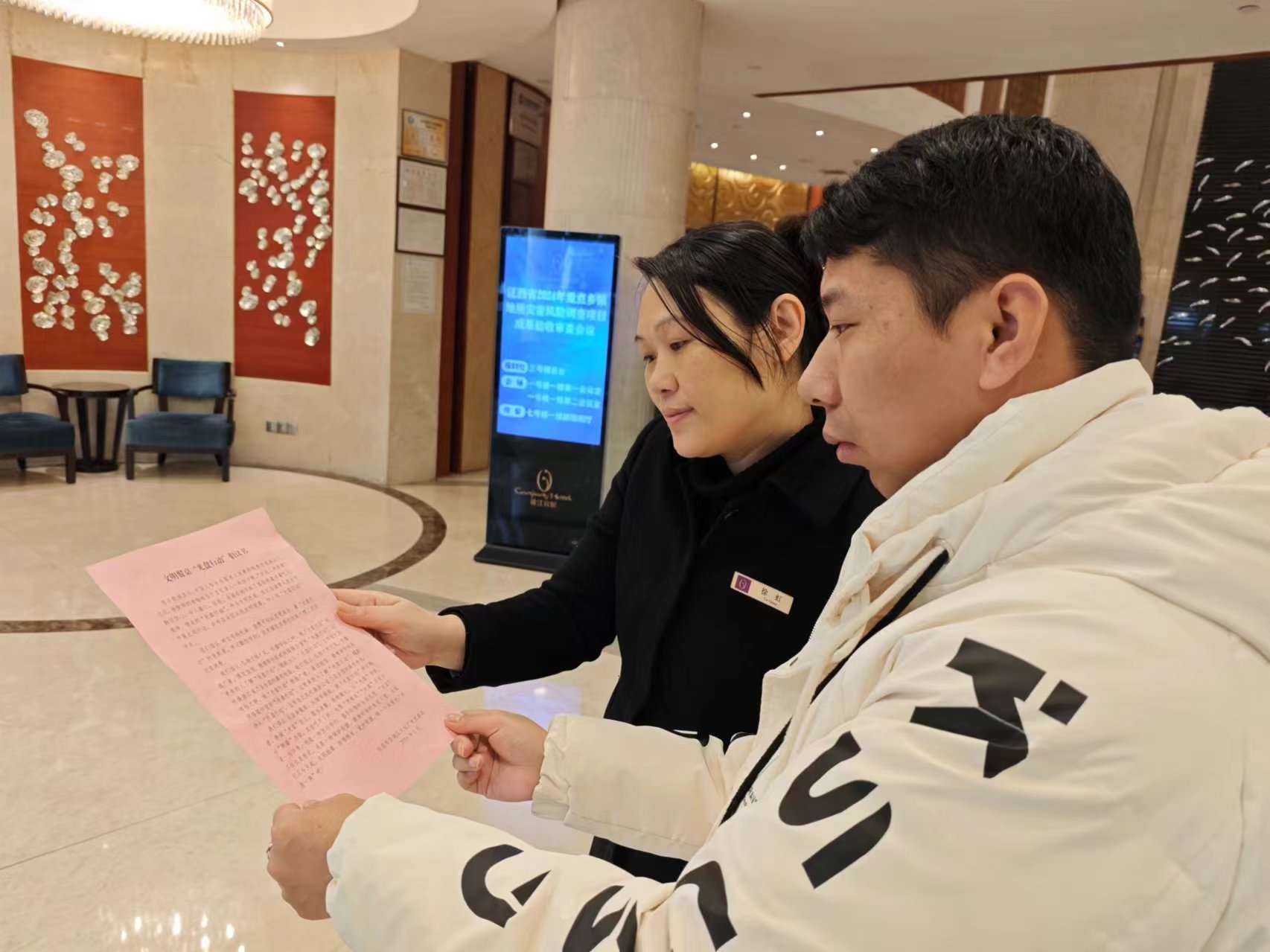 微信图片_20250221102535 微信图片_20250221102535.jpg