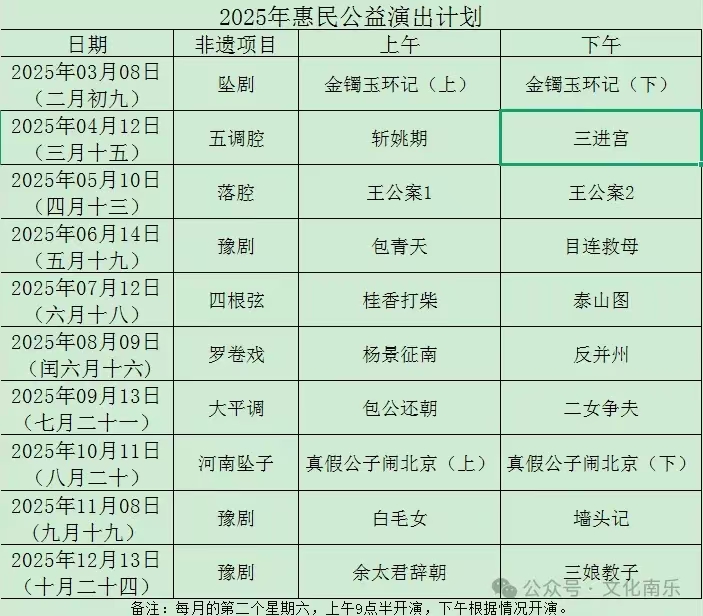 微信图片_2025-08-19_155331_335 微信图片_2025-08-19_155331_335.jpg