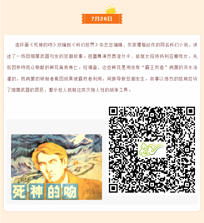 image.png?v=1757830735144