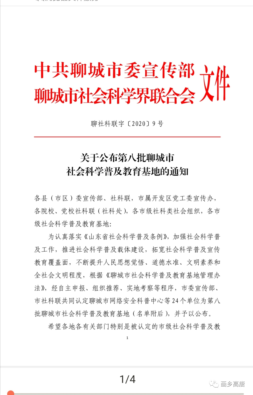 微信图片_20201231092209 微信图片_20201231092209.png