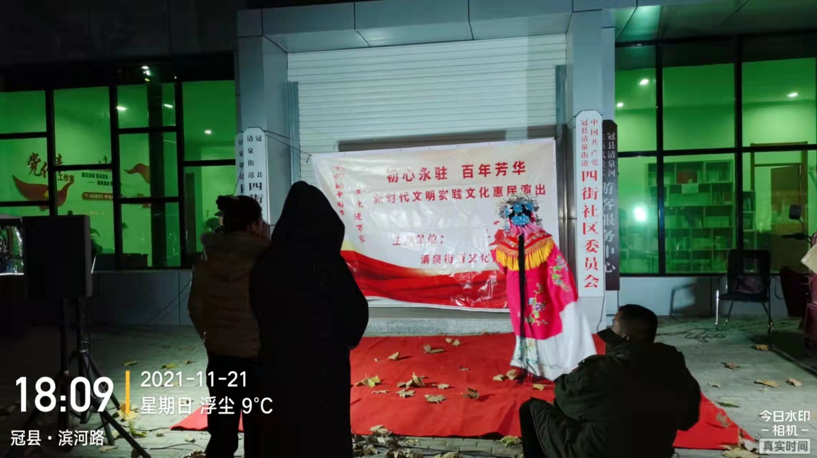 微信图片_202111231528341