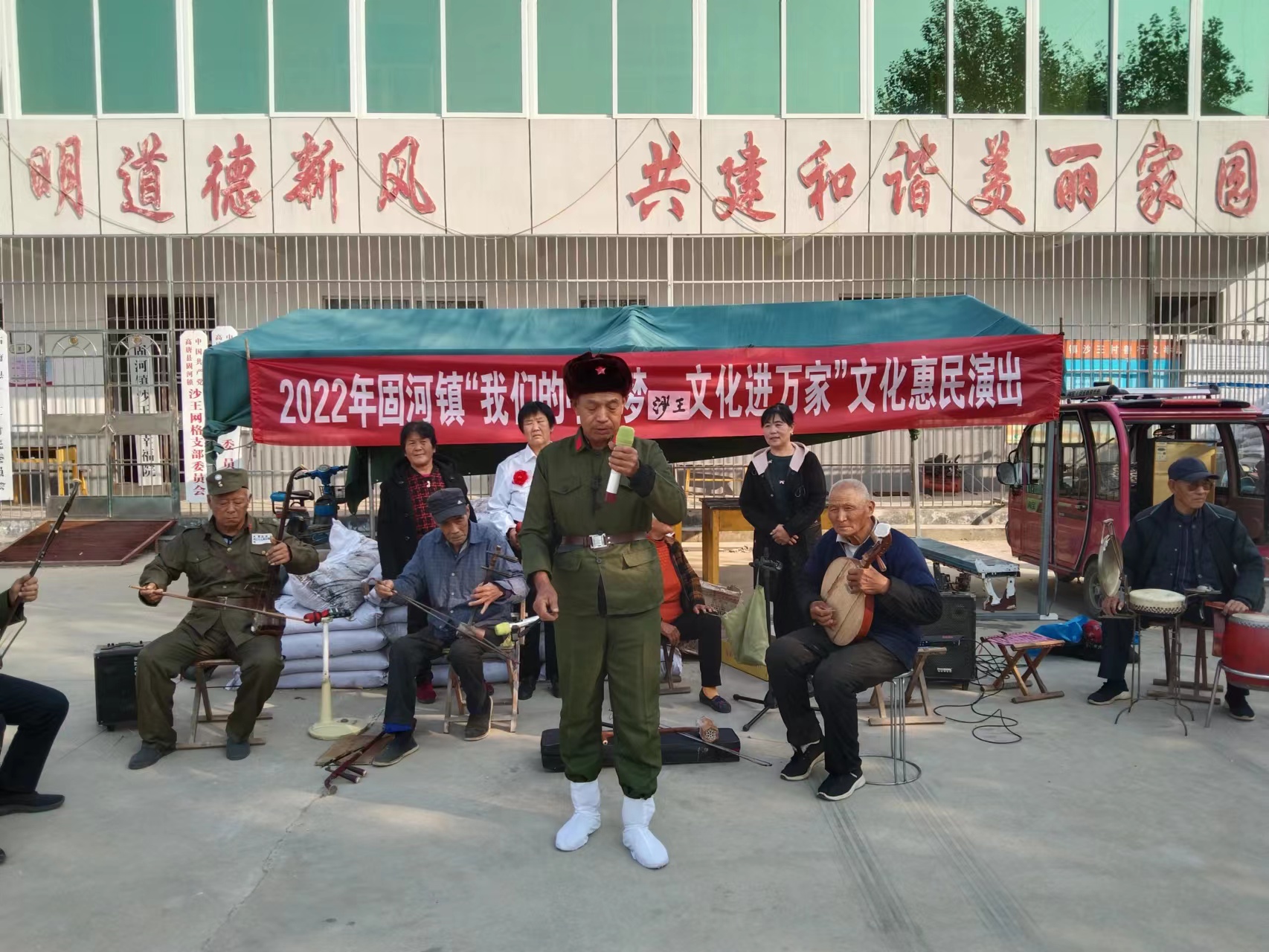 高唐县固河镇沙王村开展“我们的中国梦，文化进万家”活动