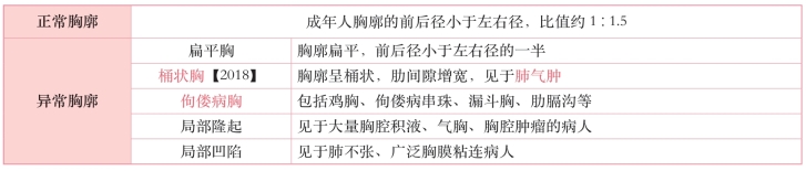 pagenumber_ebook=94,pagenumber_book=75