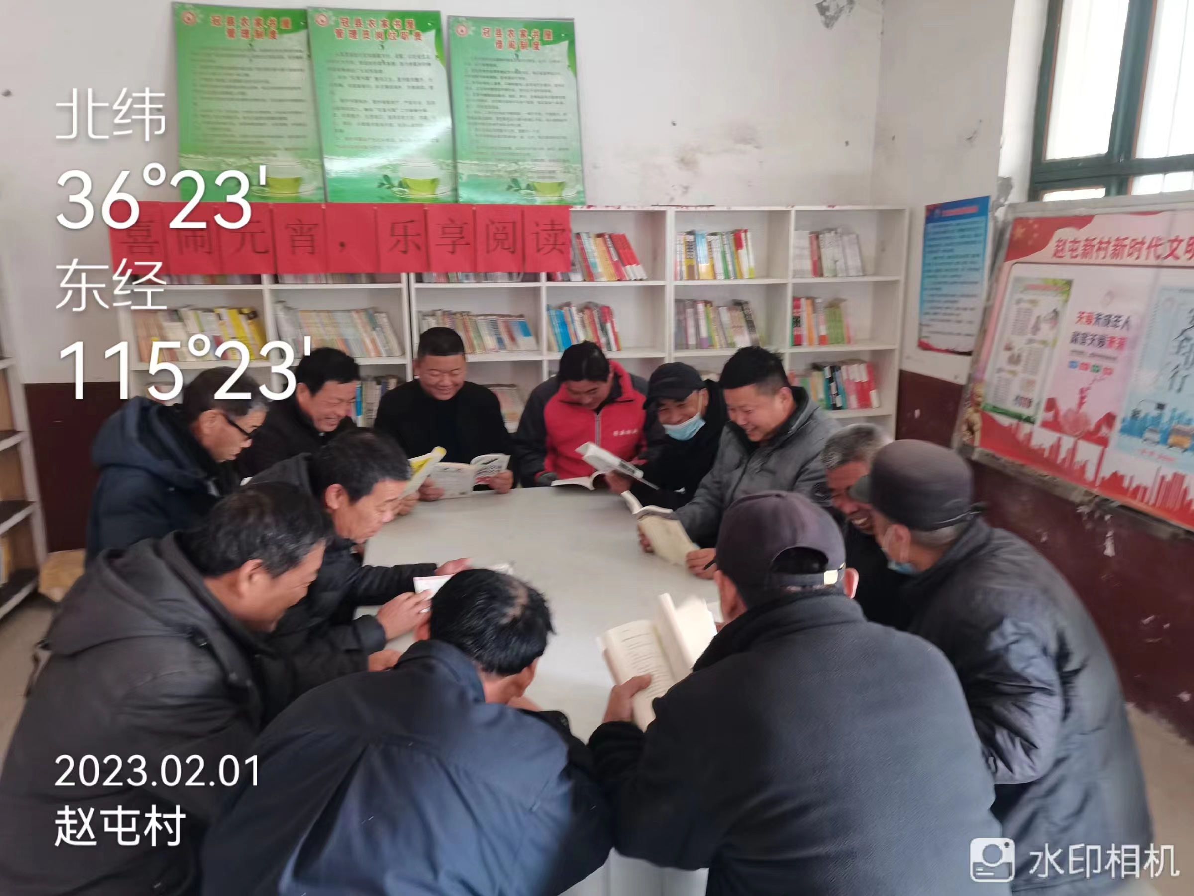 赵屯 (1).jpg
