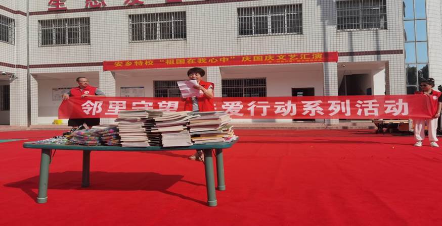 clip_image002 微信图片_20210930113555