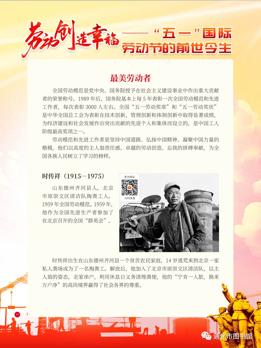 微信图片_20211115124801