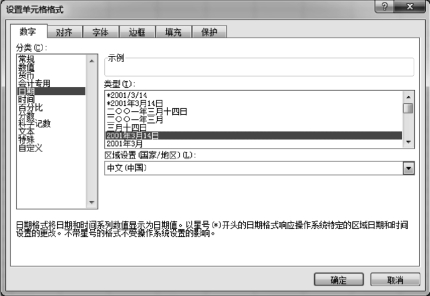 pagenumber_ebook=125,pagenumber_book=125