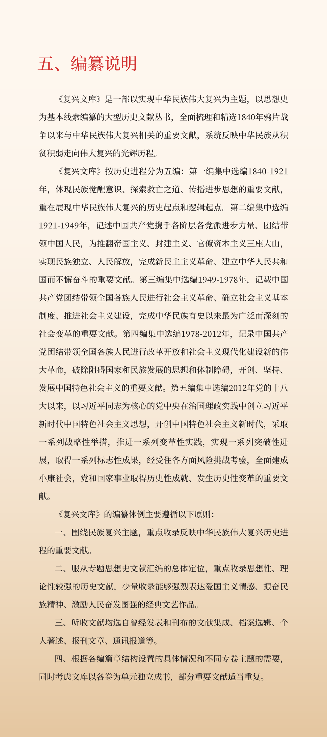 微信图片_20230327110720.png?v=1732298518199