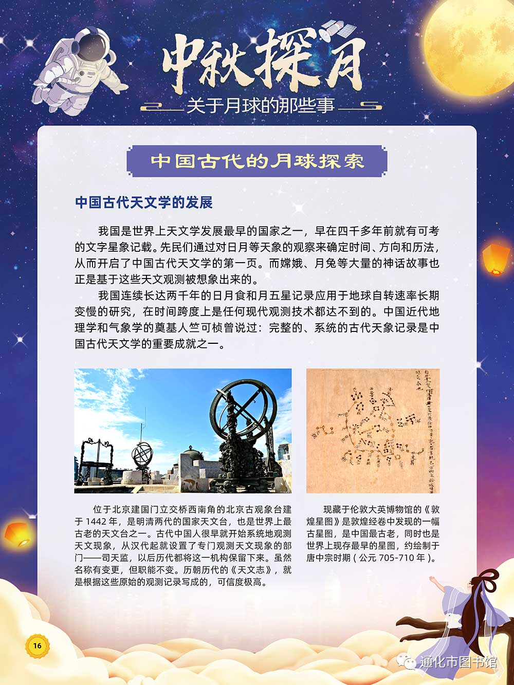 微信图片_20211113104729