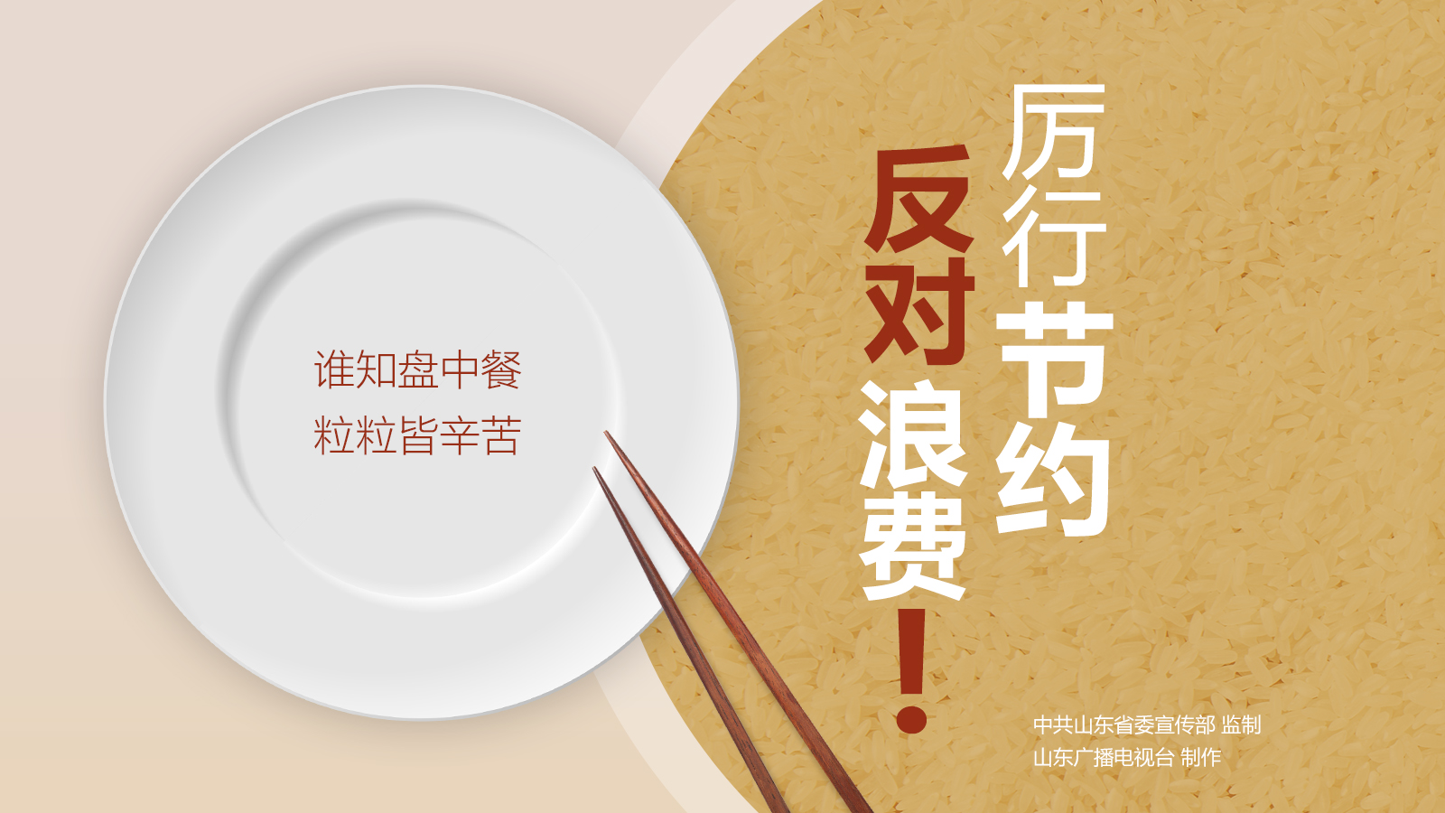 粮食.jpg