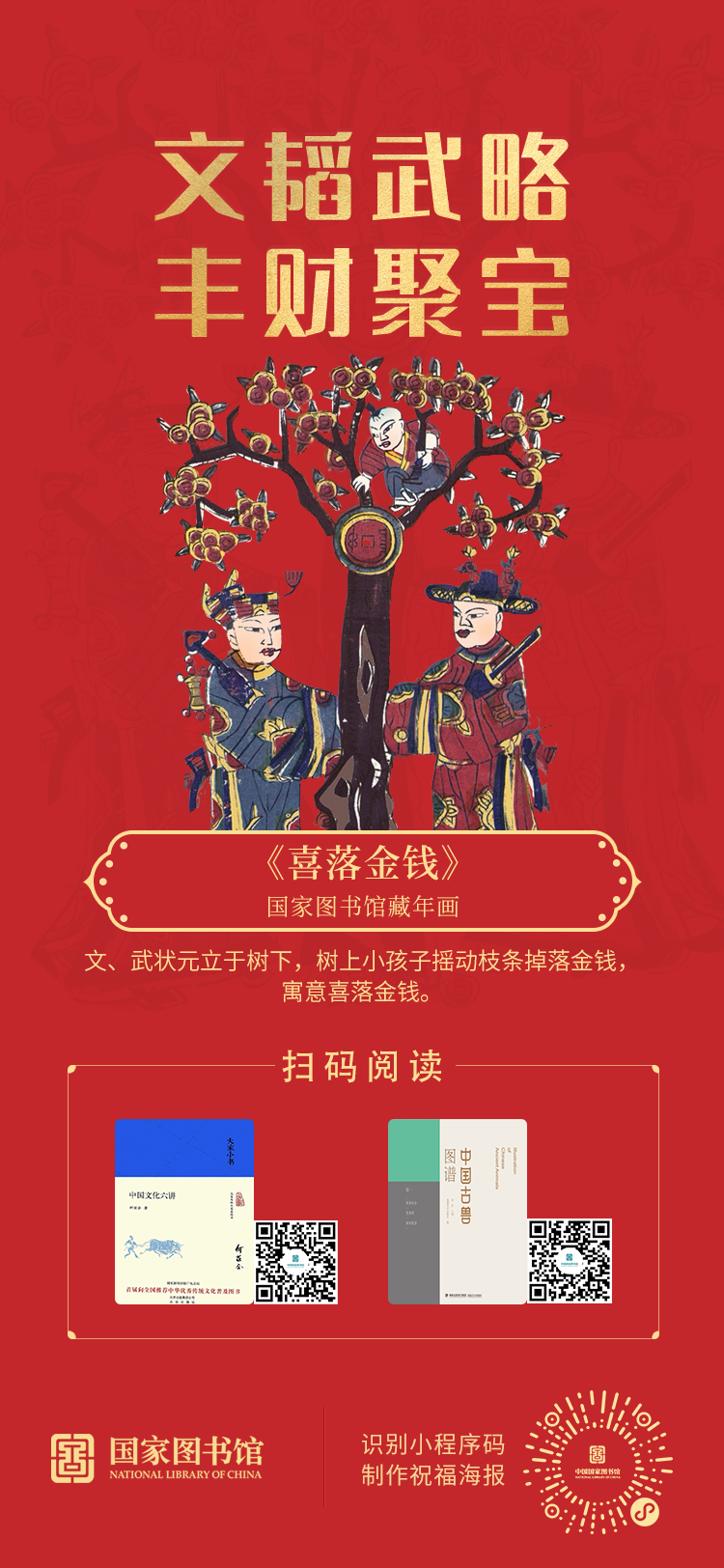 微信图片_20230202143907