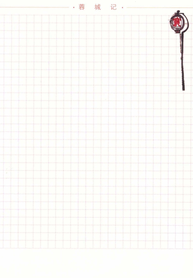 pagenumber_ebook=43,pagenumber_book=29