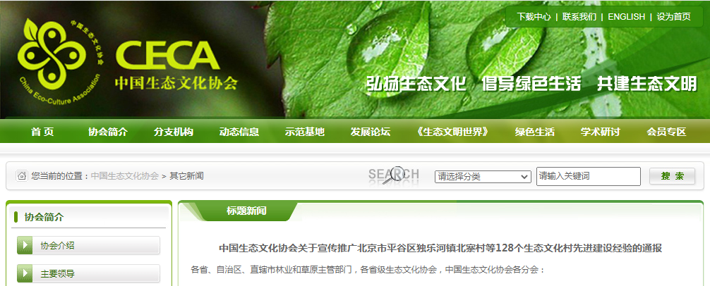 微信图片_20210406090558 微信图片_20210406090558.png