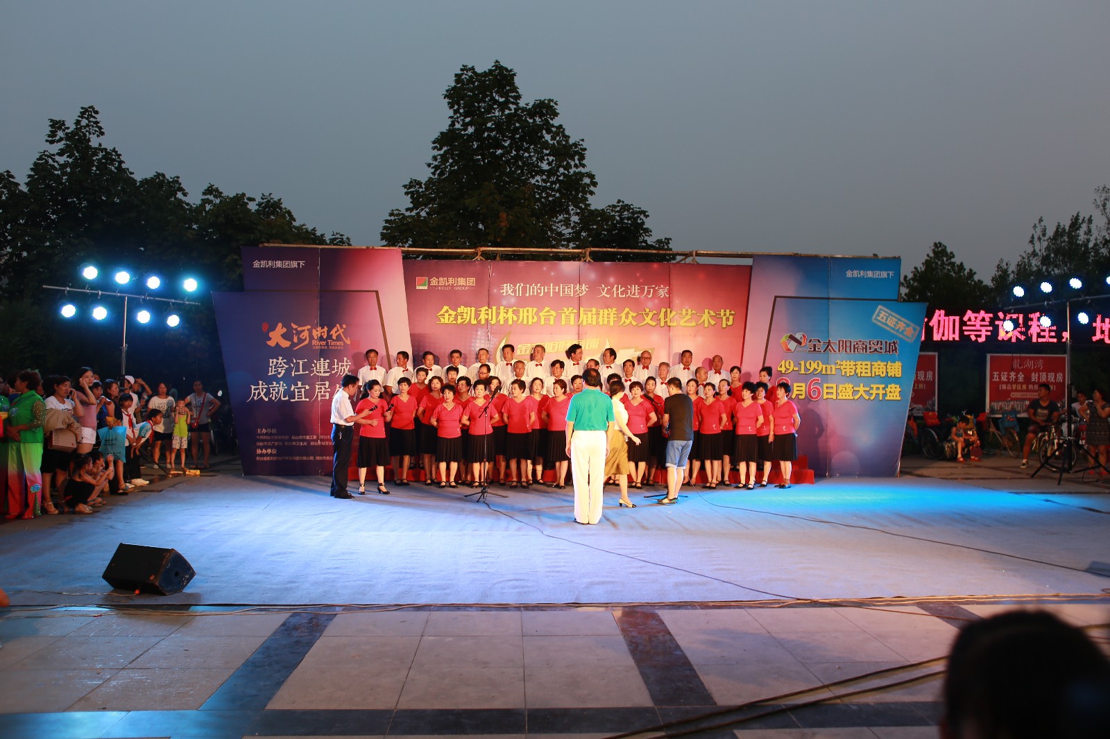 邢台首届群众文化艺术节1.jpg