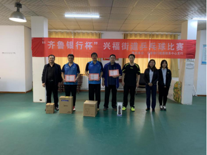 微信图片_20210524133936