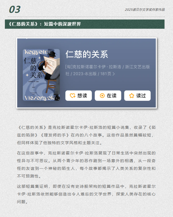 image.png?v=1762099880653