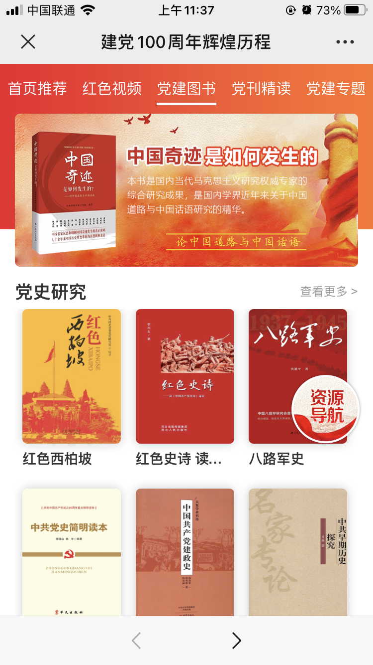 微信图片_20110101001449.png?v=1746183166193