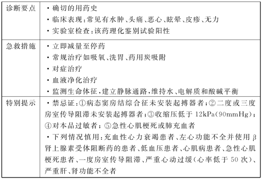 pagenumber_ebook=181,pagenumber_book=181