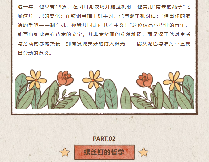 image.png?v=1774110507444