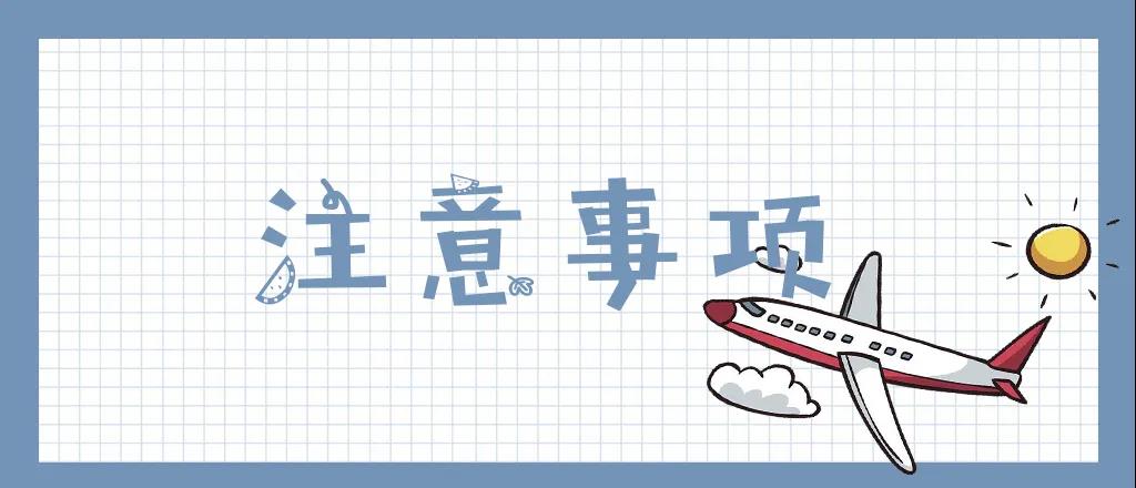 微信图片_20200509224604 微信图片_20200509224604.jpg