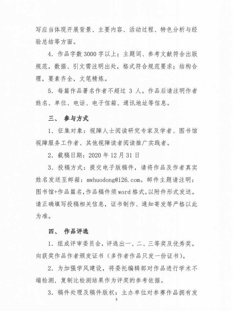 03.png?v=1762090960969