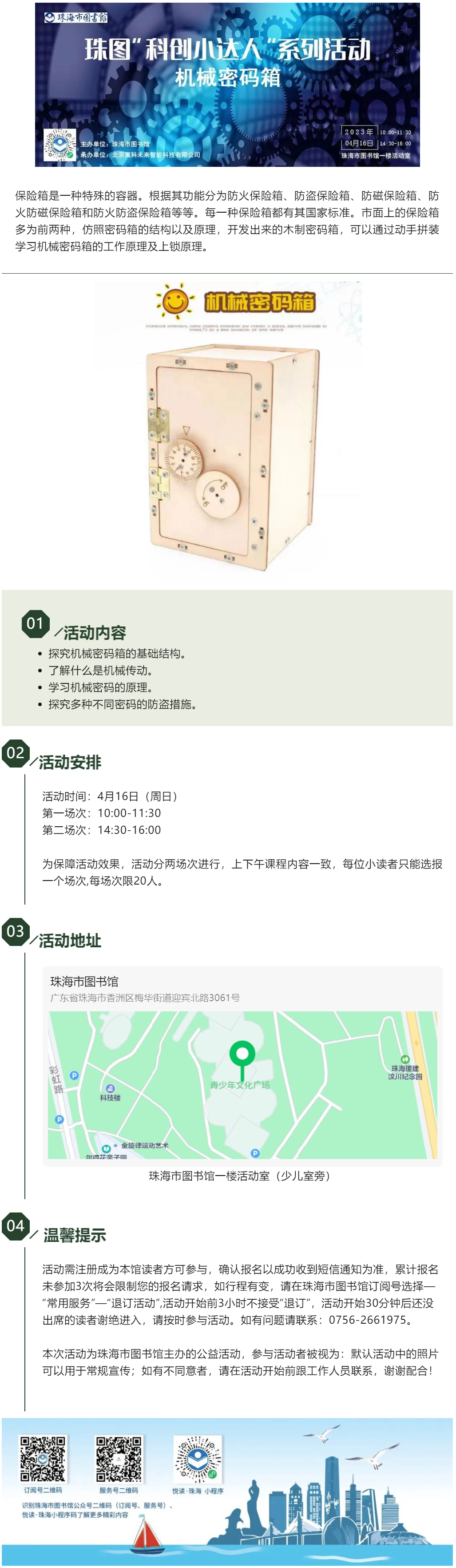 2023-04-12_141424 2023-04-12_141424.png