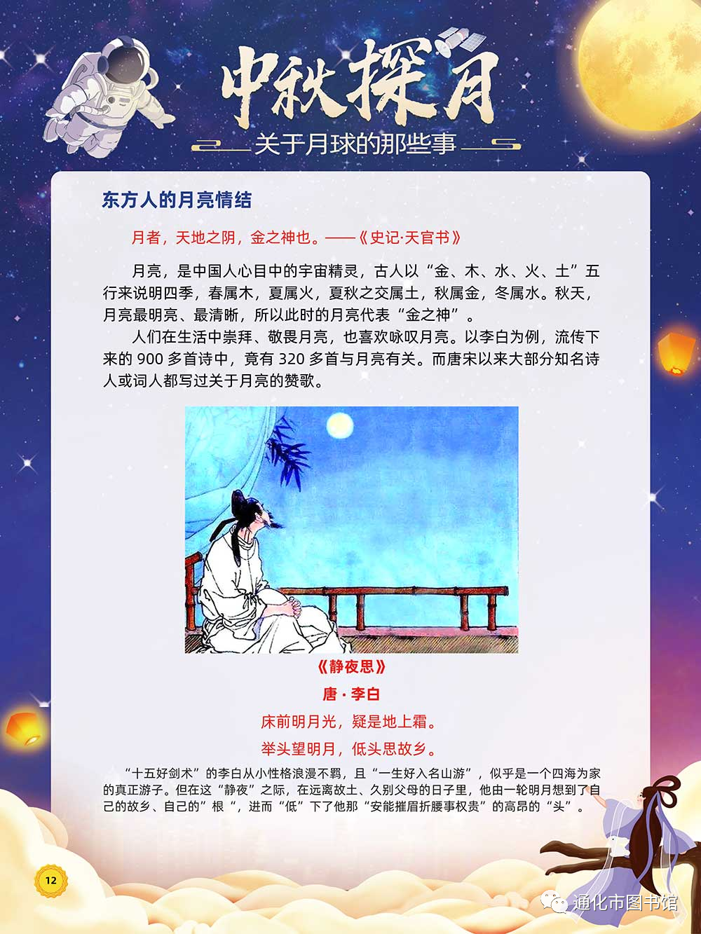 微信图片_20211113104715