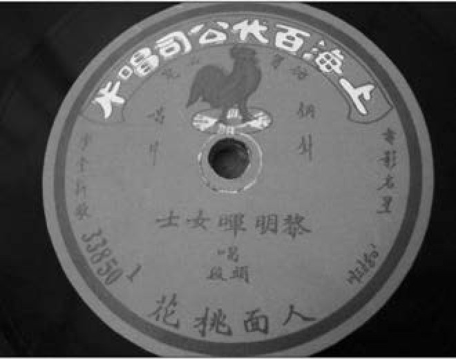 figure_0015_0001