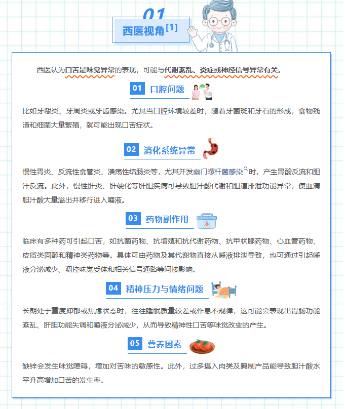 image.png?v=1766233017671