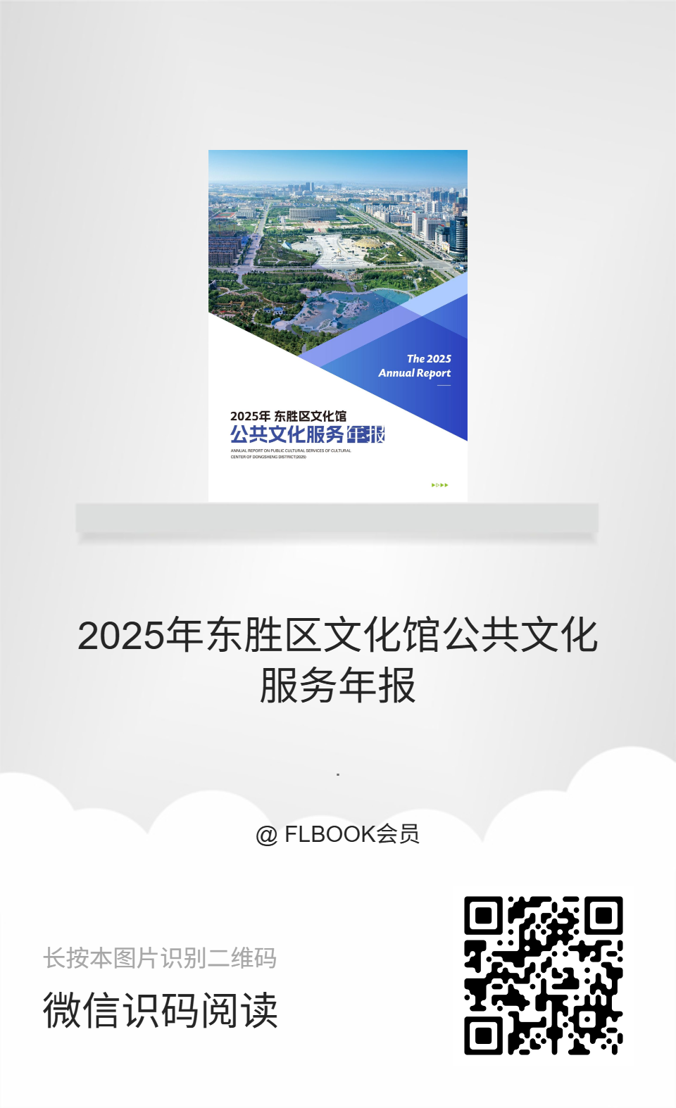 微信图片_20260331100936_311_38png