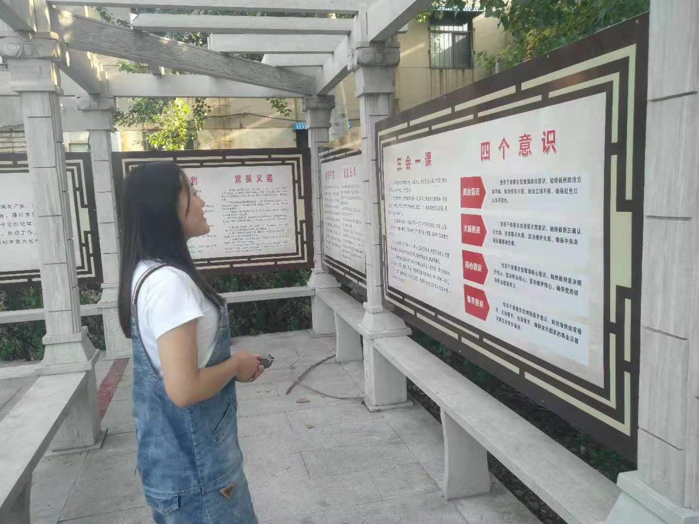 微信图片_20191012162552